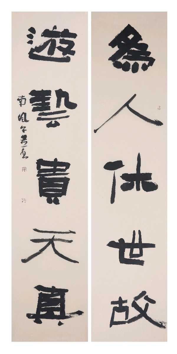 书家推荐丨闫鹏(图7)