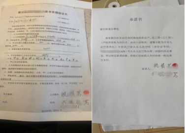 案例分享:街道违规发放补偿款,来看江苏沈先生的呼吁(图2)