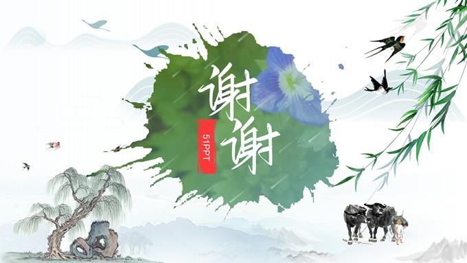 柳韵诗社清明节楹联诗词专辑（图4）