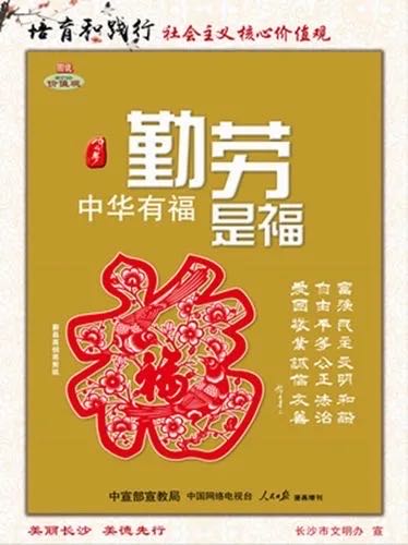 张巨山力作《平凡的父亲》诵读/张巨山 阿富（图6）