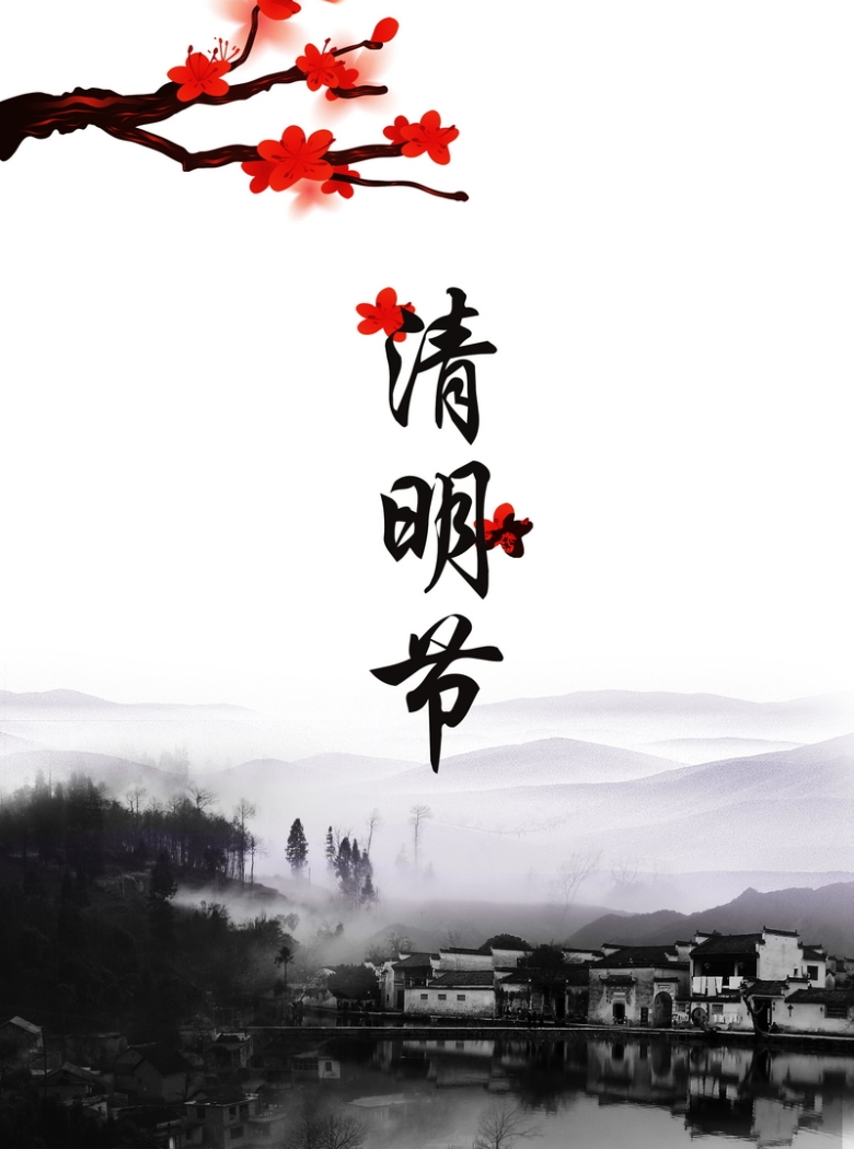 我在红尘 您在天堂/作者：江枫渔火（图2）