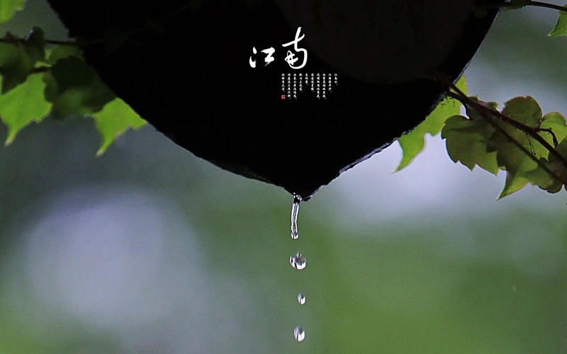 黄力举春曲六首(图6)