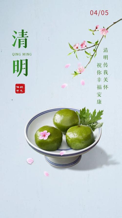 【新山东文学社】清明祭专刊:二十八诗人古体诗佳作合辑（四十八首）（图15）