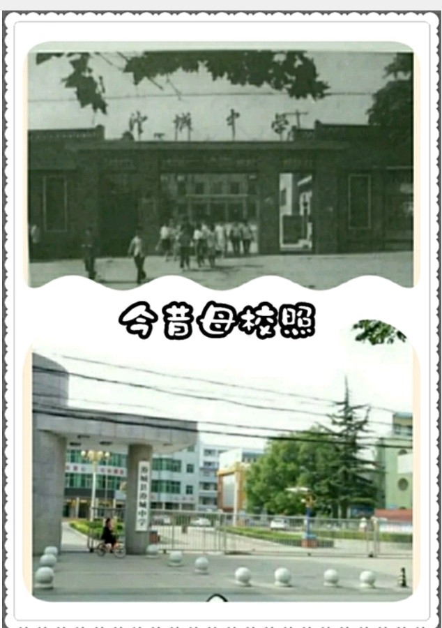 【✍锦园·随記】Q（图4）