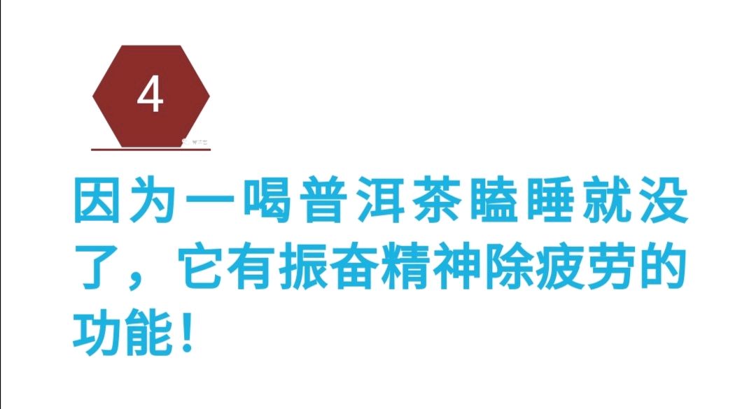 有种茶“独步茶林”，堪比抗生素、感冒药，还能保健养生，你一定要喝。（图7）