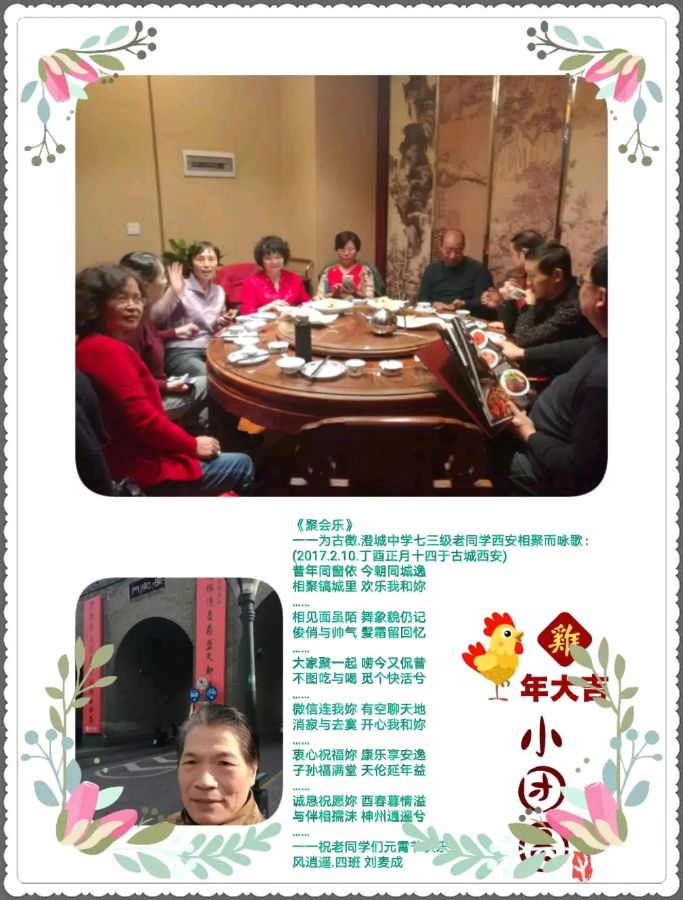 【✍锦园·随記】Q（图9）