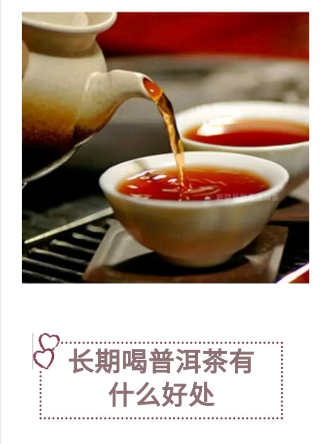 有种茶“独步茶林”,堪比抗生素、感冒药,还能保健养生,你一定要喝。(图12)