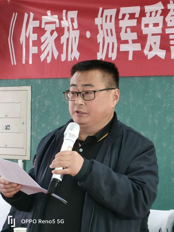 马新存:新时代爱国拥军爱警人