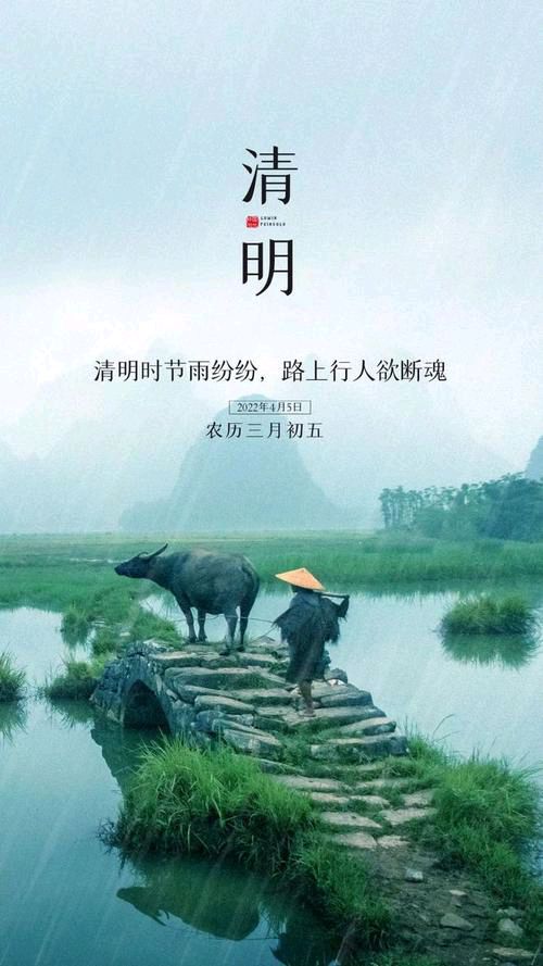 【新山东文学社】清明祭专刊:七诗人现代诗佳作合辑（七首）（图7）