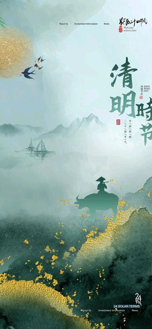 【新山东文学社】清明祭专刊:七诗人现代诗佳作合辑（七首）（图5）