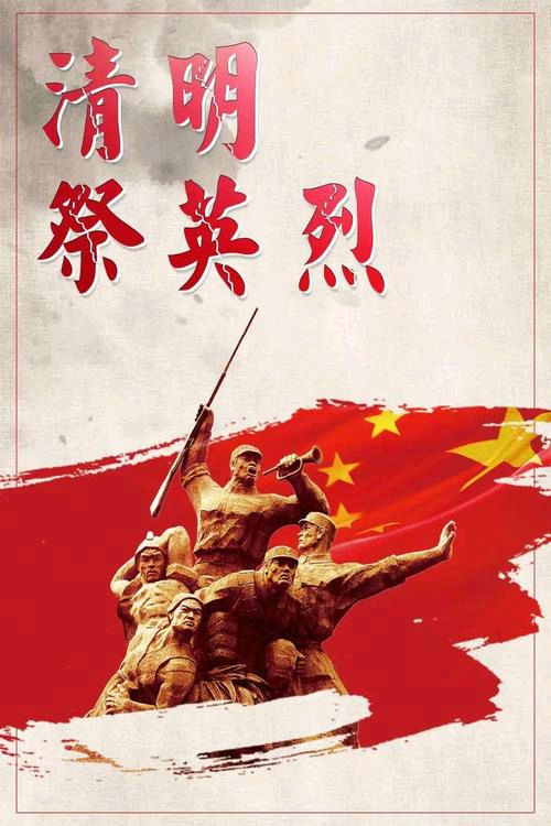 【新山东文学社】清明祭专刊:七诗人现代诗佳作合辑（七首）（图9）