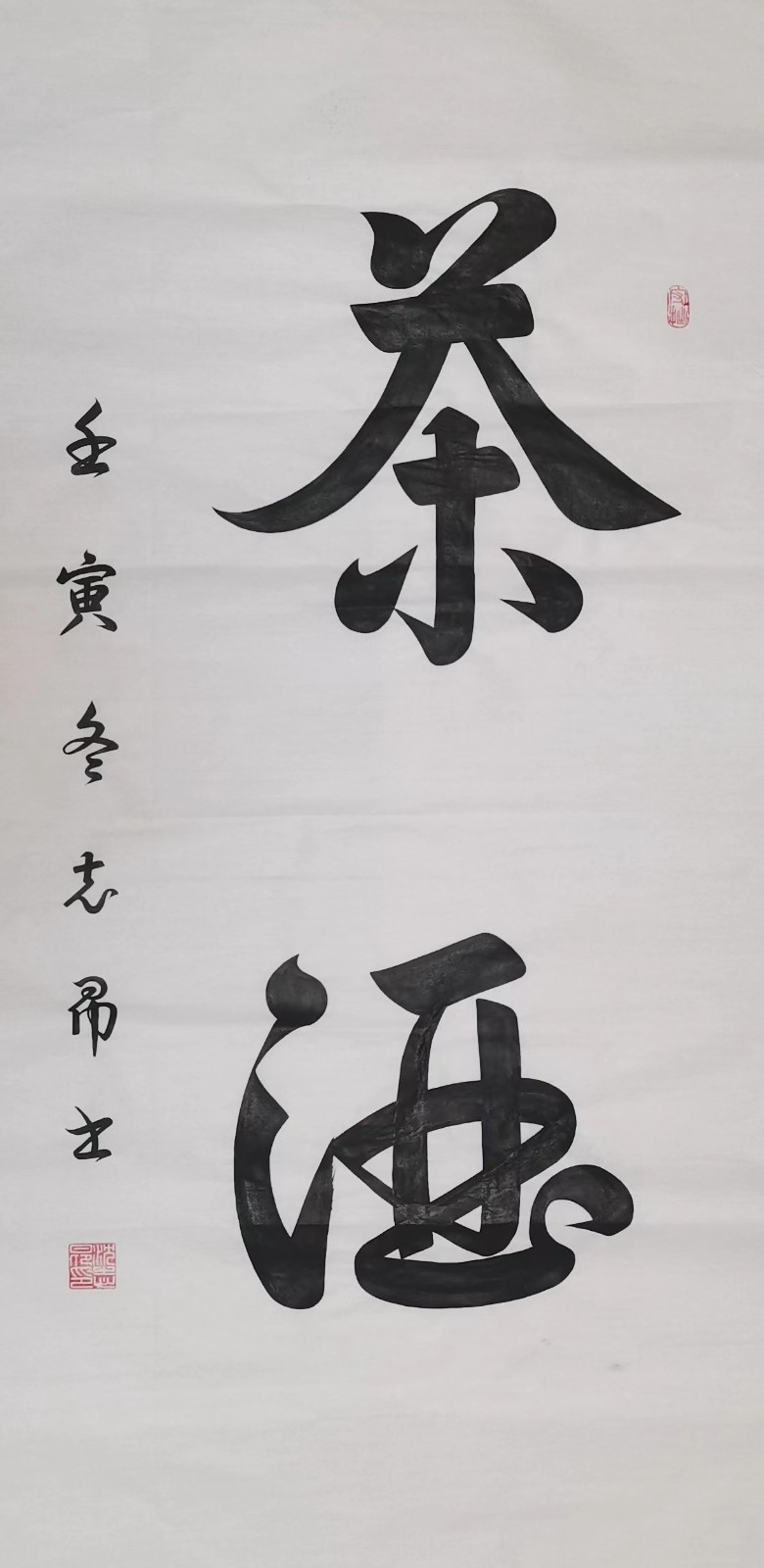 《九江文学社:北京头条》《世界名家》《著名艺术家沈志昂先生近期美文集萃欣赏》(图11)