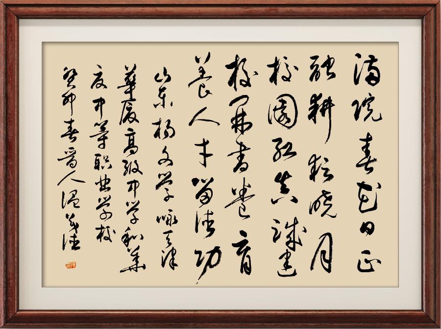野草诗社十二(江苏)研修005期微《贺天津华厦建筑公司资助两校办学》(图62)