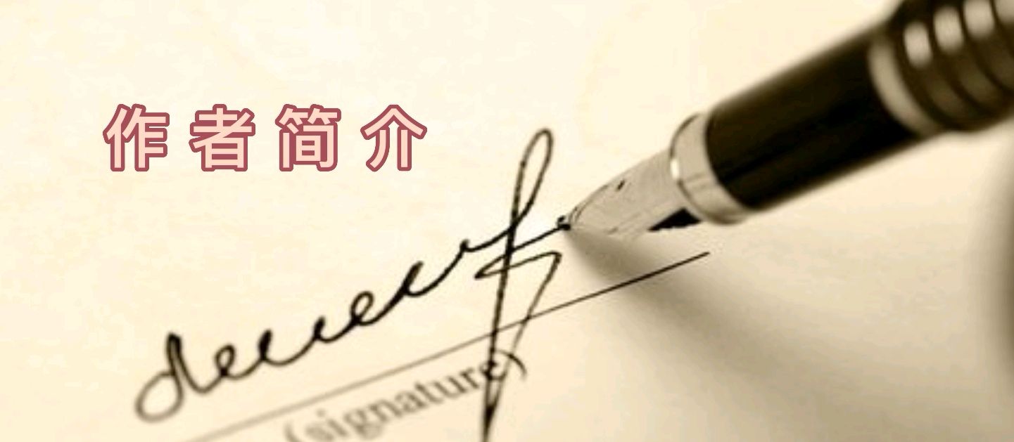【佳作美诵】《蜂蝶闹春》外一首作者/邢志坚 诵读/立力冬日艳阳【花雨馨声】有声文学平台【第299期】（图10）