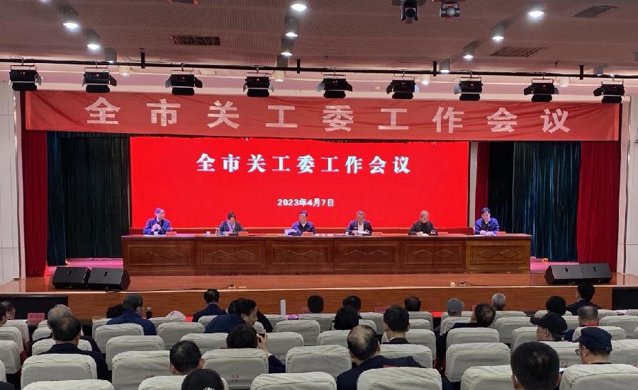 喜报 偃师区关工委获洛阳市先进标兵单位荣誉称号