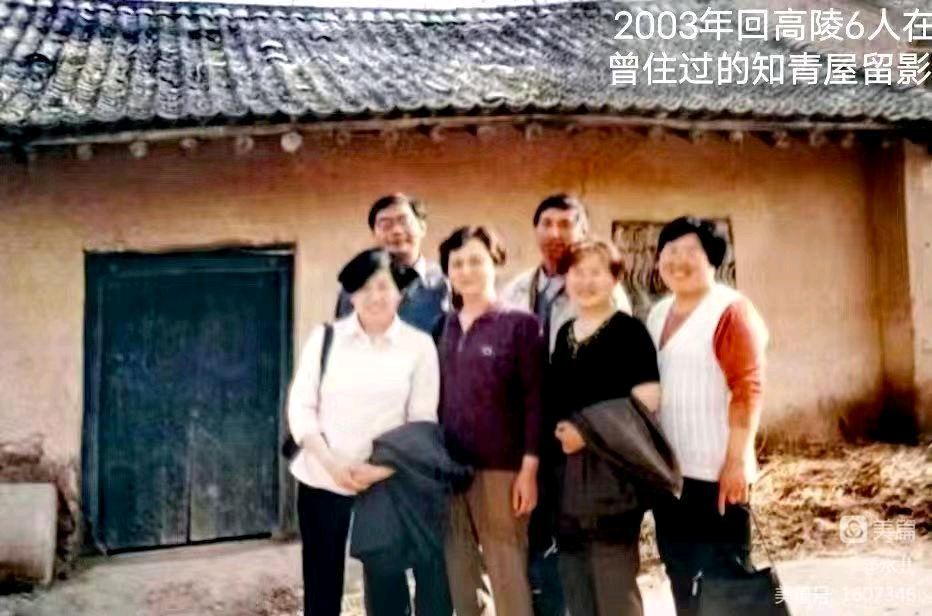 西安市第73中学上山下乡插队高陵县同学名单【四】(图10)