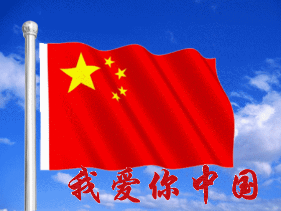 谢谢你来过我的世界 （组诗）湖北 /蓝天风（图3）