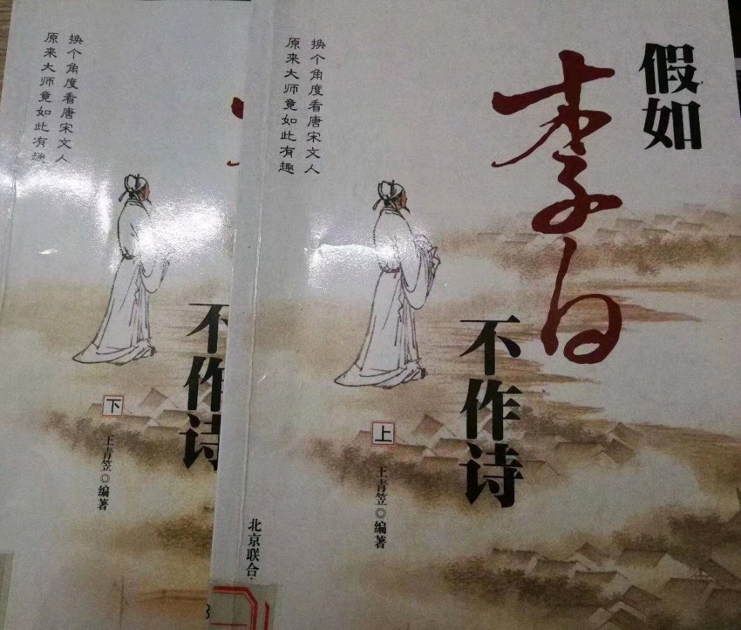 中华诗艺黑龙江分社推介/王立波:论“饮酒之人生美德及败德”(图6)