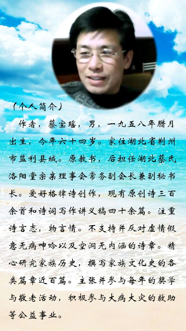 中华诗艺黑龙江分社●诗书画微刊(第47期)(图52)