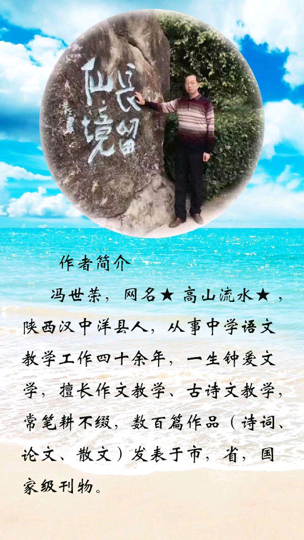 中华诗艺黑龙江分社●诗书画微刊(第47期)(图43)