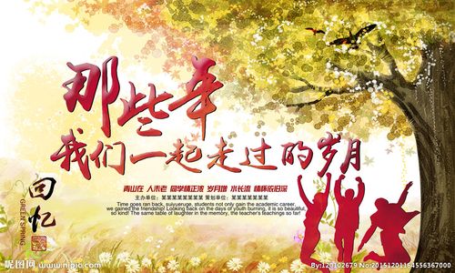 《江南诗絮文化中心》四月刊