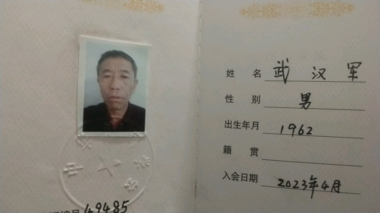入中华诗词学会有感（图3）
