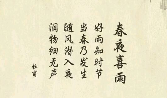 中华诗艺社江西分社·格律诗词精品鉴赏(周刊)总第1561期(图15)