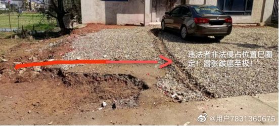 案例分享:合法土地被占,求助无果,来看湖南李先生的呼吁(图4)