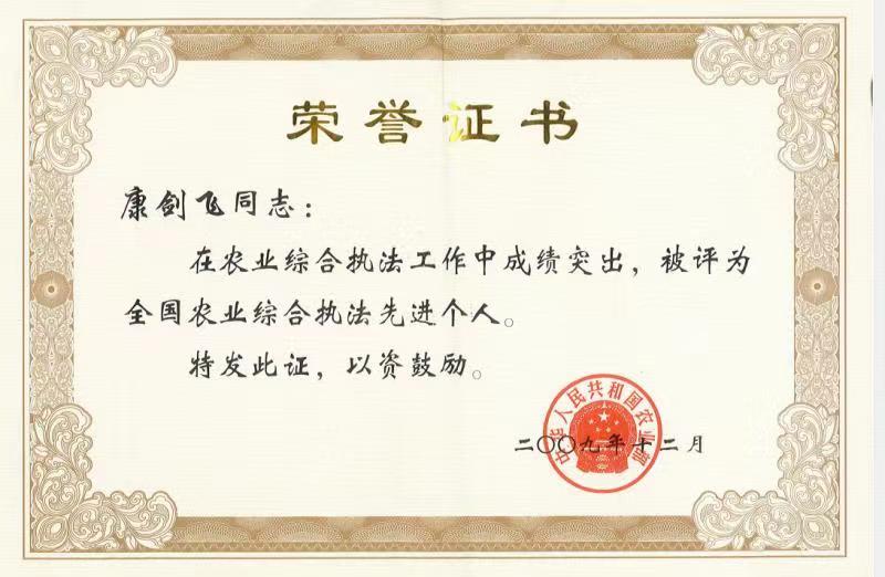 扶风县农资管理工作暨农资 经营人员培训会召开-王宗合报道-西银/北京头，（图9）