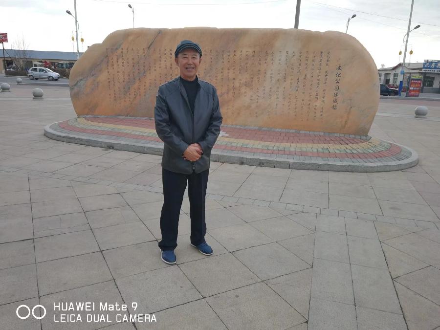 王玉德：书斋杂咏‖巴彦诗协诗词联卷【505】（图7）
