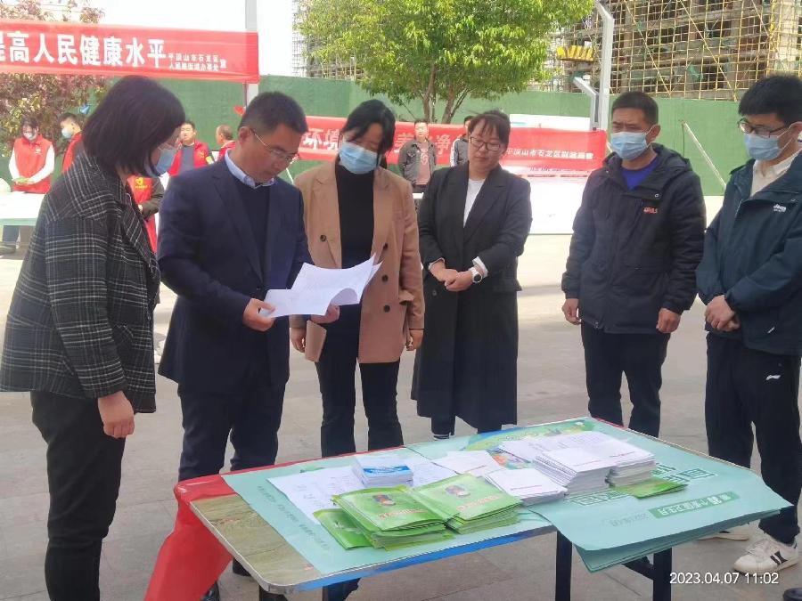 平顶山市石龙区爱卫办、文明办联合开展第35个爱国卫生月活动（图2）