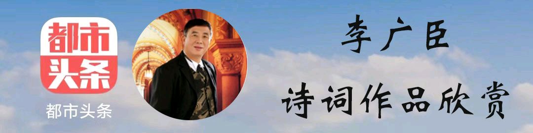 中华诗艺黑龙江分社●诗书画微刊(第48期)(图46)