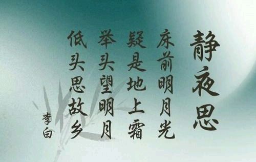中华诗艺社江西分社·格律诗词精品鉴赏(周刊)总第1561期(图25)