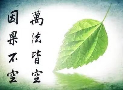 中华诗艺黑龙江分社推介/王立波:送H兄长赴印度考察佛敎(图10)