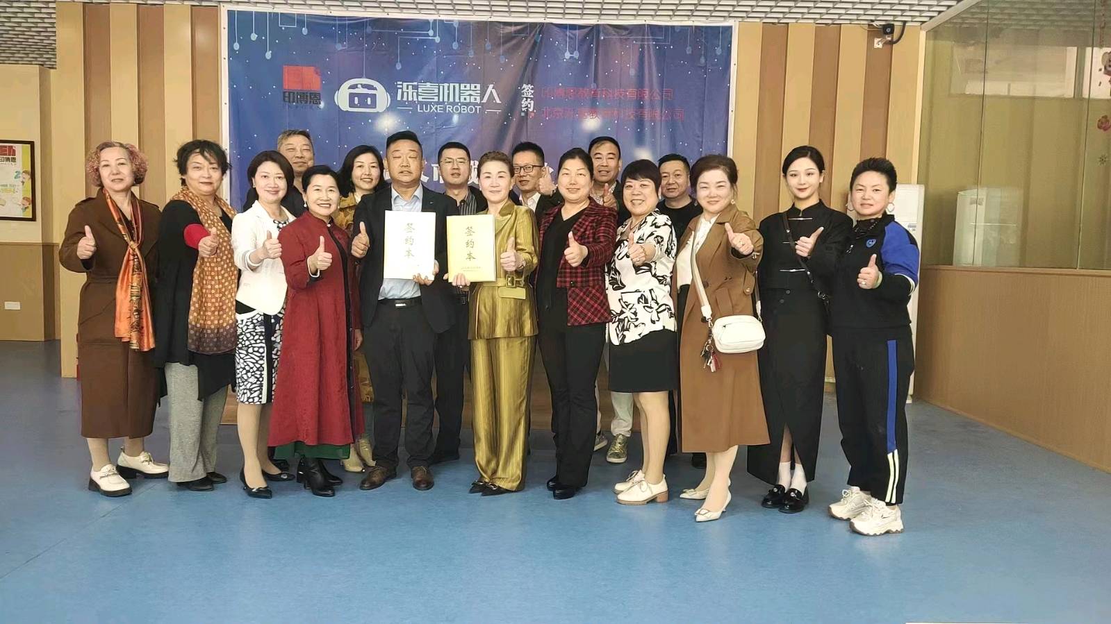 北京泺喜教育科技公司授权武汉印博恩教育武汉市13个区域的城市合伙人签约仪式举行(图4)
