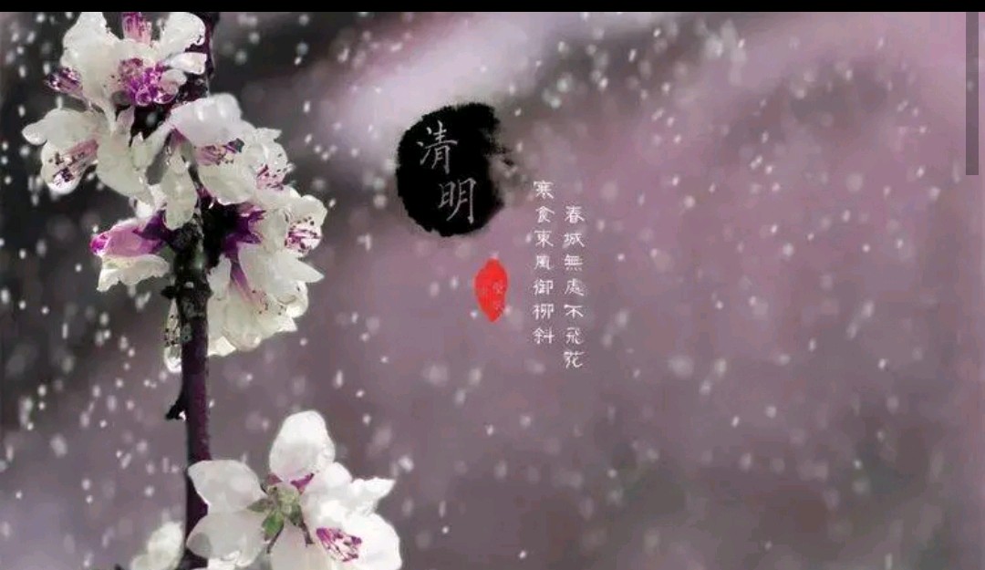 华夏流水诗社／夏可池老师专辑