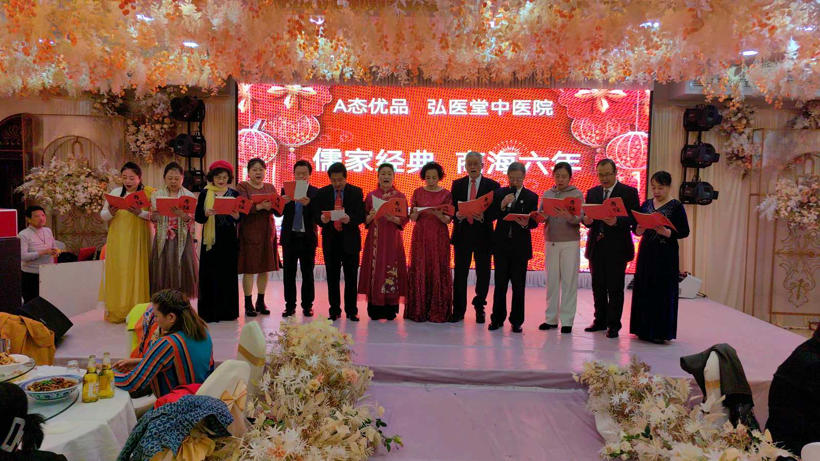 吉林儒商六年庆典圆满落下帷幕（图3）
