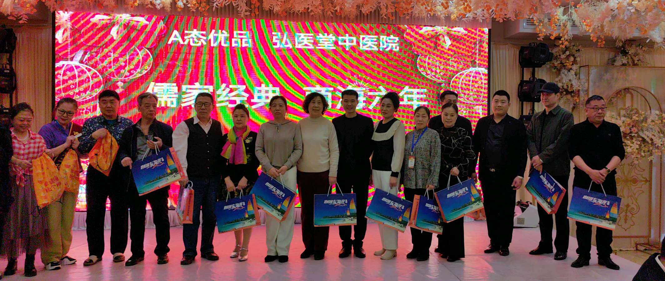 吉林儒商六年庆典圆满落下帷幕（图26）