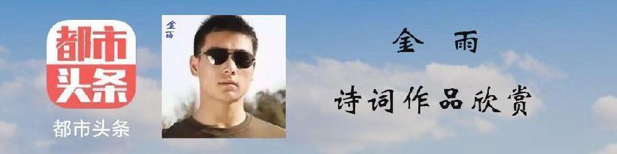 中华诗艺黑龙江分社●诗书画微刊(第49期)(图16)
