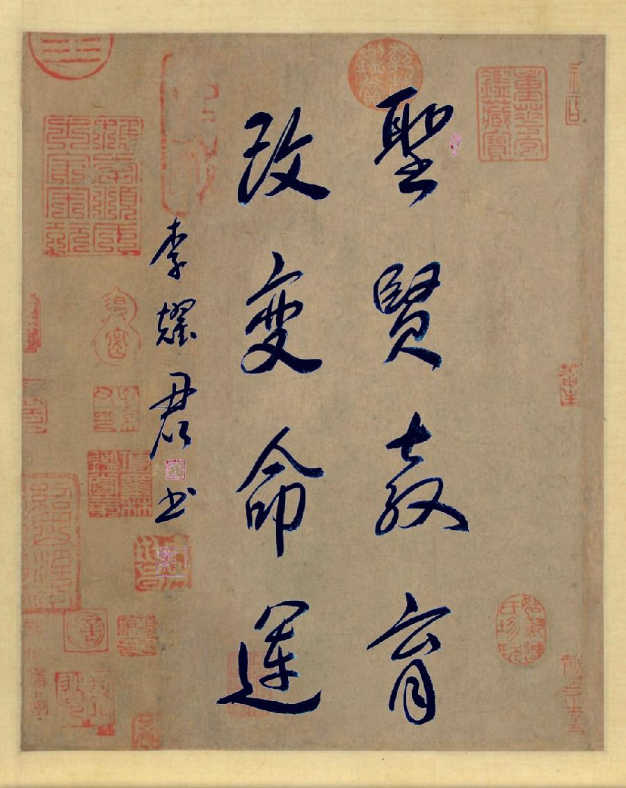 《关于山东省邹城故里的孟子“农历四月初二”的勘误》外二首 作者:孟义(图7)