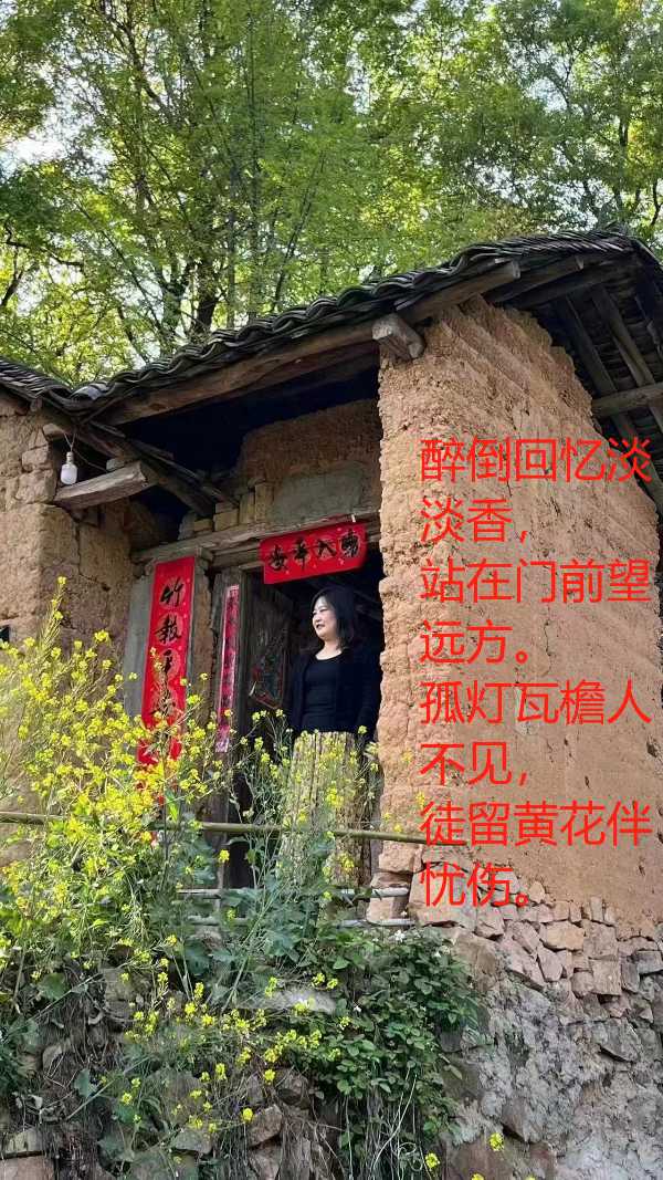 菜花居所美，诗友唱和来！（图3）