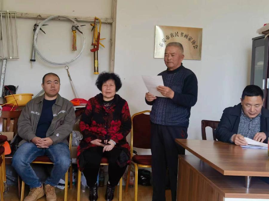 砥砺前行，共创未来。泰安市农民书画家协会党支部召开组织工作会（图15）