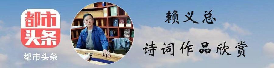 中华诗艺黑龙江分社●诗书画微刊(第50期)（图46）