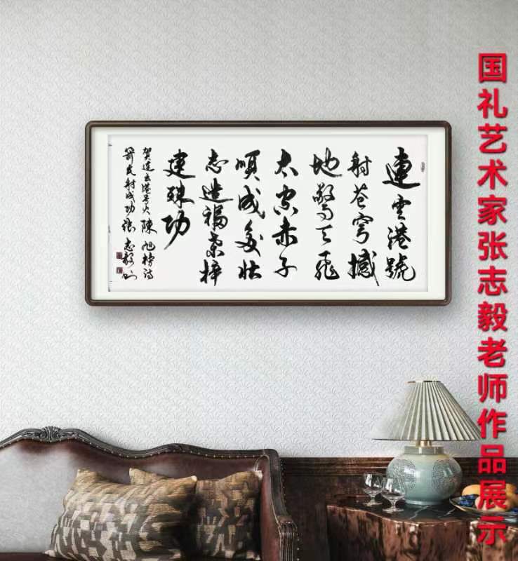 星火诗353期微刊《祝'连云港'号运载火箭圆满成功》（图48）