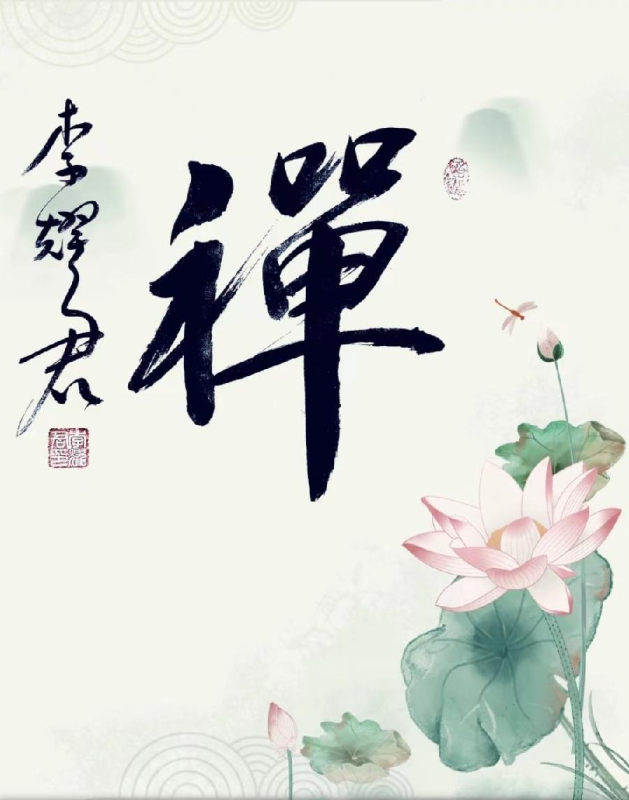 【敦诗说礼.诗题红叶】首孝悌 次谨信 泛爱众 而亲仁