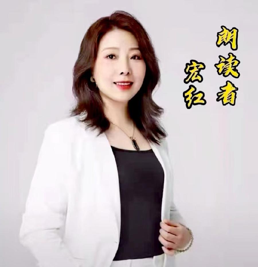 【敦诗说礼.诗题红叶】首孝悌 次谨信 泛爱众 而亲仁（图10）