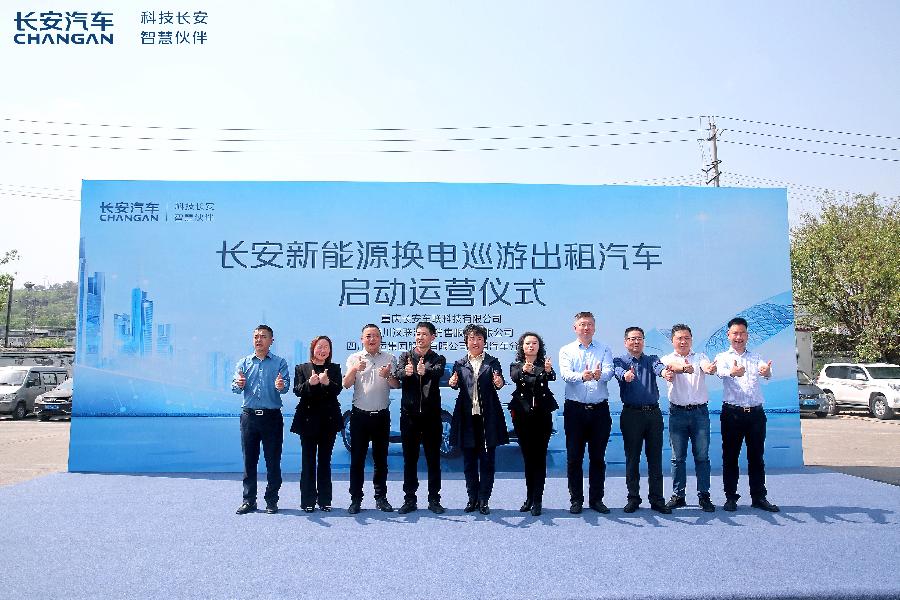 绿色出行为广元赋能 环保便捷为生活添彩(图3)