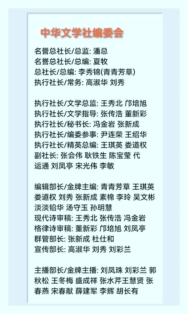 【作家版精品】万紫千红总是春 文║夏牧 主播║山谷幽兰（图17）