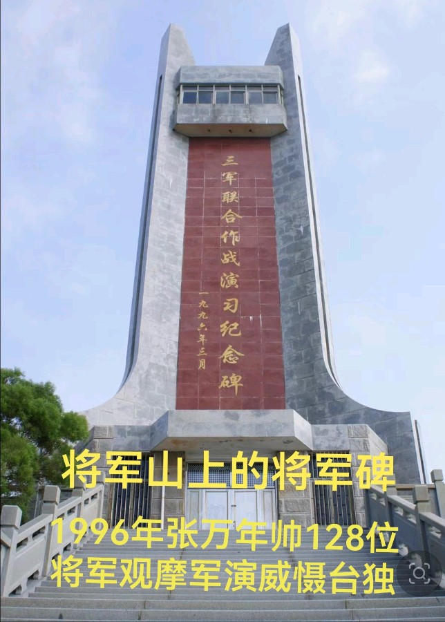 【旅游天地】同窗发小游平潭岛记（自由体诗）作者：武军明（半盅）北京头条•西安头条•都市头条发布！（图17）