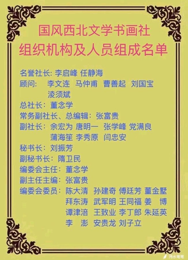 【旅游天地】同窗发小游平潭岛记（自由体诗）作者：武军明（半盅）北京头条•西安头条•都市头条发布！（图38）